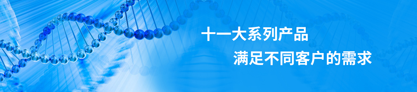 查病因，阻遺傳，哪里干？佳學(xué)基因正確有效服務(wù)好！