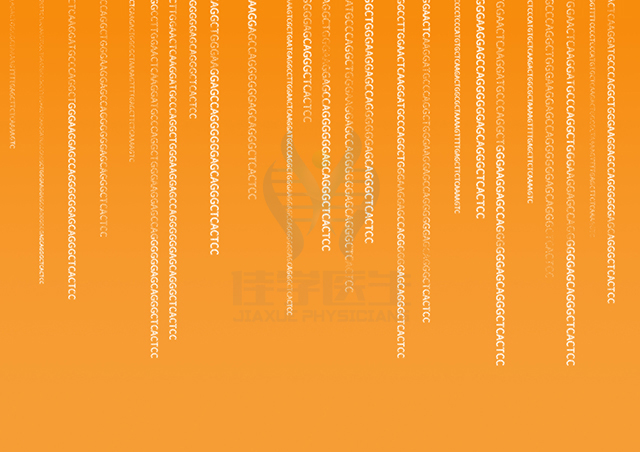 【佳學(xué)基因檢測】腭裂與舌系帶短縮基因解碼、<a href=http://m.alivewithwords.com/tk/jiema/cexujishu/2021/31933.html>基因檢測</a>可以只做<a href=http://m.alivewithwords.com/tk/jiema/cexujishu/2021/31933.html>基因檢測</a>嗎？