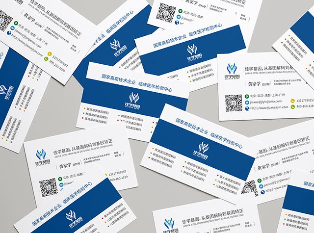 【佳學(xué)基因檢測】BCS1L相關(guān)疾病基因解碼、<a href=http://m.alivewithwords.com/tk/jiema/cexujishu/2021/31933.html>基因檢測</a>可以只做基因解碼嗎？