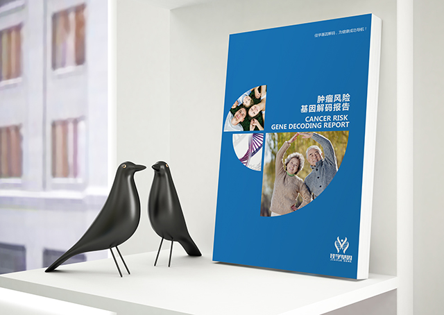 【佳學基因檢測】做遺傳性球形紅細胞增多癥基因解碼、<a href=http://m.alivewithwords.com/tk/jiema/cexujishu/2021/31933.html>基因檢測</a>的費用是多少？