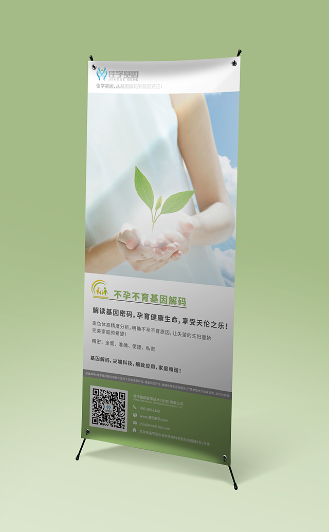 【佳學(xué)基因檢測】怎樣選擇Usher綜合征1J型基因解碼、<a href=http://m.alivewithwords.com/tk/jiema/cexujishu/2021/31933.html>基因檢測</a>？