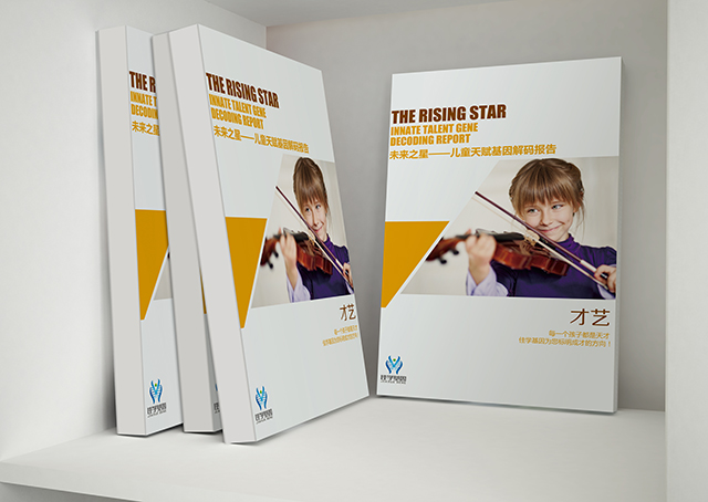 【佳學(xué)基因檢測(cè)】做遺傳性感覺和自主神經(jīng)病IIC型基因解碼、<a  data-cke-saved-href=http://m.alivewithwords.com/tk/jiema/cexujishu/2021/31933.html href=http://m.alivewithwords.com/tk/jiema/cexujishu/2021/31933.html>基因檢測(cè)</a>的費(fèi)用是多少？