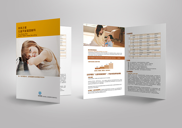 【佳學(xué)基因檢測】做Alport綜合征（膠原VI型相關(guān)肌?。┗蚪獯a、<a href=http://m.alivewithwords.com/tk/jiema/cexujishu/2021/31933.html>基因檢測</a>需要到總部嗎？