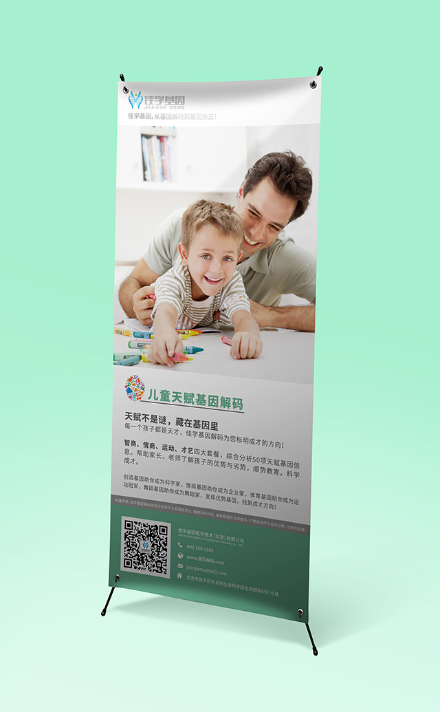 【佳學(xué)基因檢測】<font color='red'><font color='red'>潰瘍性</font><font color='red'>結(jié)腸炎</font></font>基因解碼、基因檢測的樣品有區(qū)別嗎？