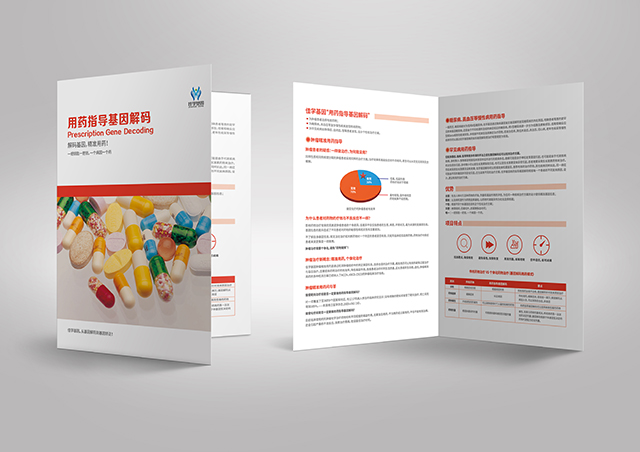 【佳學(xué)基因檢測(cè)】瓦登伯格綜合征基因解碼、基因檢測(cè)