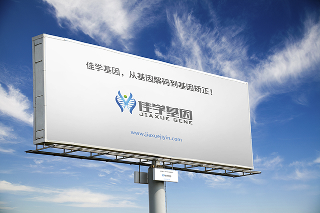 【佳學基因檢測】如何做腦積水相關(guān)的VACTERL綜合征基因解碼、<a href=http://m.alivewithwords.com/tk/jiema/cexujishu/2021/31933.html>基因檢測</a>？