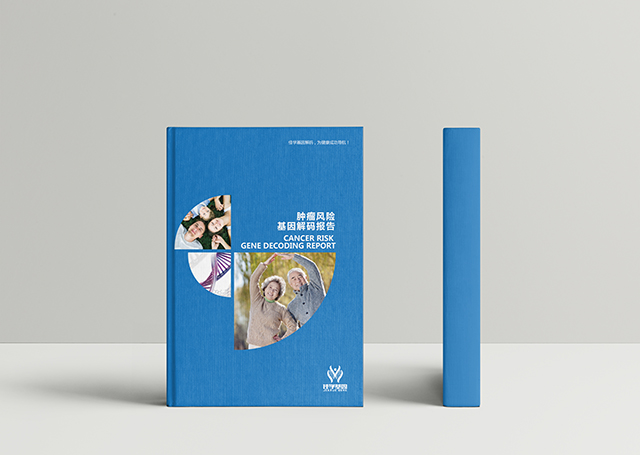 【佳學(xué)基因檢測】做竇房結(jié)功能障礙和耳聾基因解碼、<a href=http://m.alivewithwords.com/tk/jiema/cexujishu/2021/31933.html>基因檢測</a>需要多長時間？