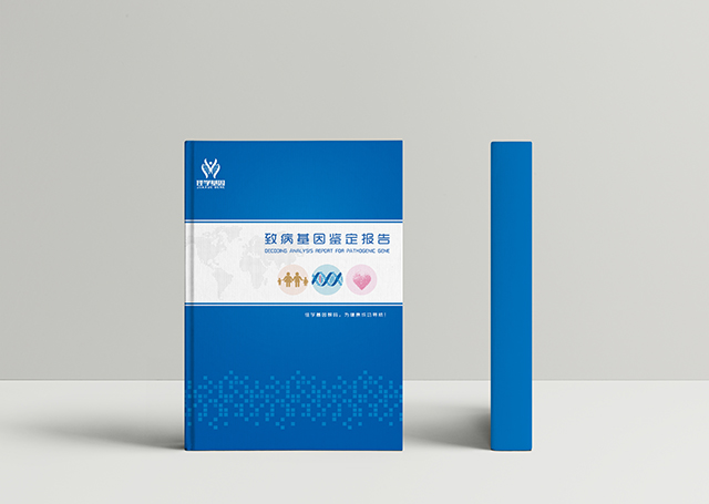 【佳學基因檢測】少汗性外胚層發(fā)育不良隱性基因解碼、<a href=http://m.alivewithwords.com/tk/jiema/cexujishu/2021/31933.html>基因檢測</a>的報告有人解讀嗎？