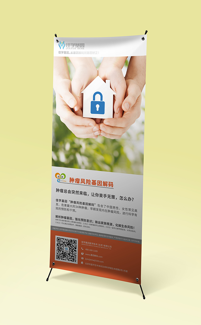 酮康唑藥物<a href=http://m.alivewithwords.com/tk/jiema/cexujishu/2021/31933.html>基因檢測(cè)</a>