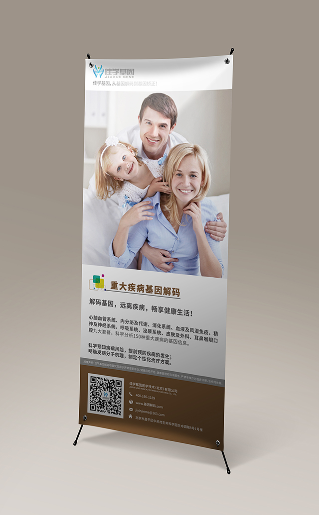 【佳學(xué)基因檢測(cè)】LAMA2相關(guān)的肌營(yíng)養(yǎng)不良癥基因解碼、<a href=http://m.alivewithwords.com/tk/jiema/cexujishu/2021/31933.html>基因檢測(cè)</a>可以只做<a href=http://m.alivewithwords.com/tk/jiema/cexujishu/2021/31933.html>基因檢測(cè)</a>嗎？