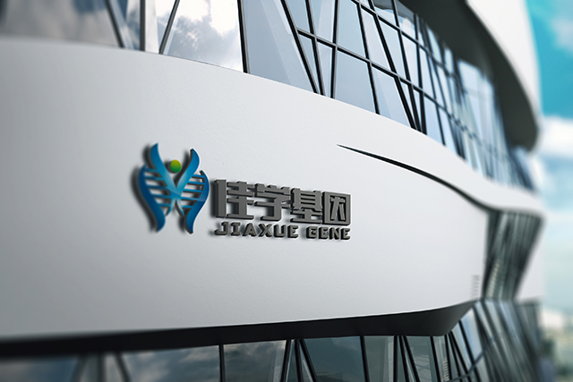 【佳學(xué)基因檢測(cè)】怎樣選擇紅皮病基因解碼、<a href=http://m.alivewithwords.com/tk/jiema/cexujishu/2021/31933.html>基因檢測(cè)</a>？