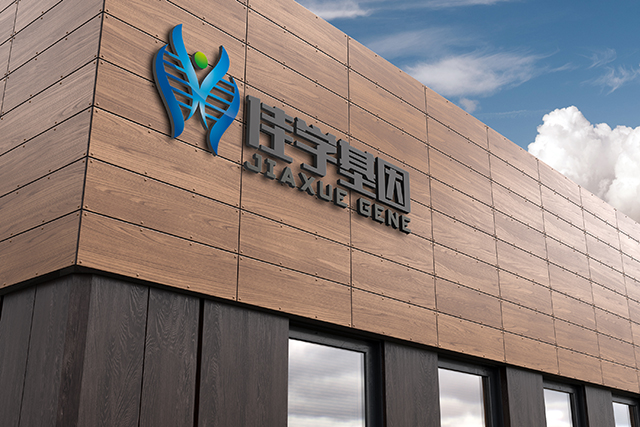 【佳學基因檢測】做進行性可變性紅斑皮膚角化癥2型基因解碼、<a href=http://m.alivewithwords.com/tk/jiema/cexujishu/2021/31933.html>基因檢測</a>方便嗎？