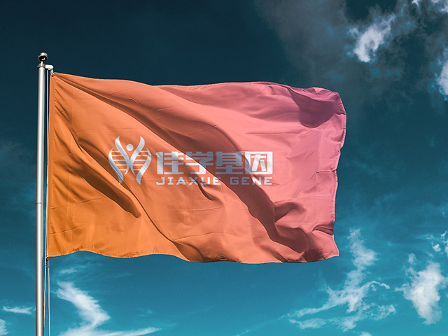 【佳學(xué)基因檢測】做乙酰輔酶A乙酰轉(zhuǎn)移酶-2缺乏癥基因解碼、<a href=http://m.alivewithwords.com/tk/jiema/cexujishu/2021/31933.html>基因檢測</a>需要多少錢？