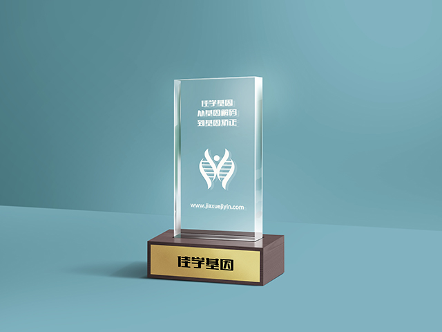 【佳學(xué)基因檢測】做β-吡喃葡萄糖苷檢測基因解碼、<a href=http://m.alivewithwords.com/tk/jiema/cexujishu/2021/31933.html>基因檢測</a>需要到總部嗎？