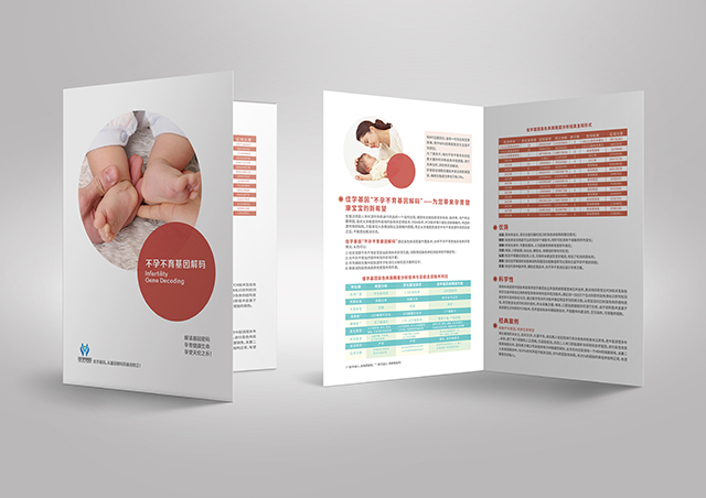 【佳學(xué)基因檢測】如何做腦橋小腦發(fā)育不全10型基因解碼、<a href=http://m.alivewithwords.com/tk/jiema/cexujishu/2021/31933.html>基因檢測</a>？