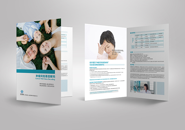 阿桔片藥物<a href=http://m.alivewithwords.com/tk/jiema/cexujishu/2021/31933.html>基因檢測(cè)</a>