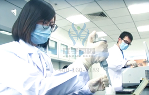 【佳學(xué)基因解碼-<a href=http://m.alivewithwords.com/tk/jiema/cexujishu/2021/31933.html>基因檢測</a>】富察皇后的“體寒入骨”是怎么回事？