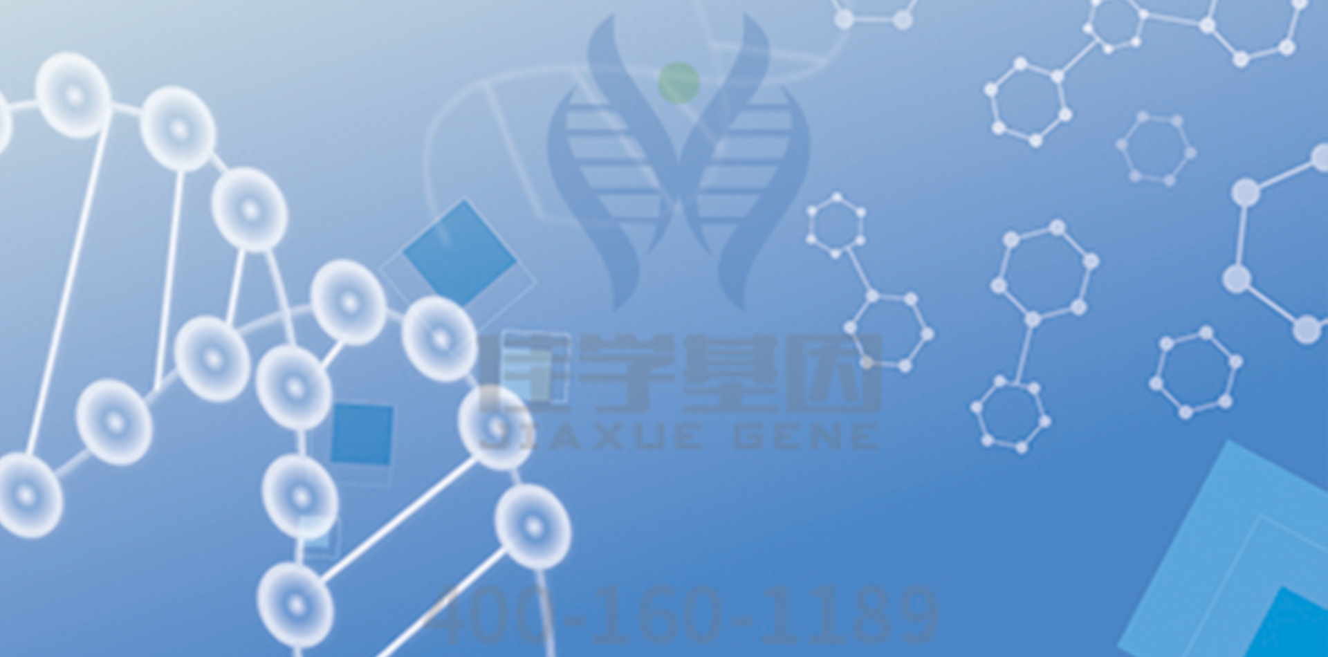 基因測序發(fā)現(xiàn)DSG2突變，如何指導(dǎo)備孕準(zhǔn)備？