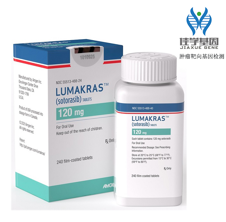Lumakras（Sotorasib）索托拉西布靶向藥物基因治療<a href=http://m.alivewithwords.com/tk/jiema/cexujishu/2021/31933.html>基因檢測(cè)</a>