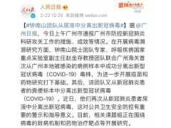 人民日報放出這